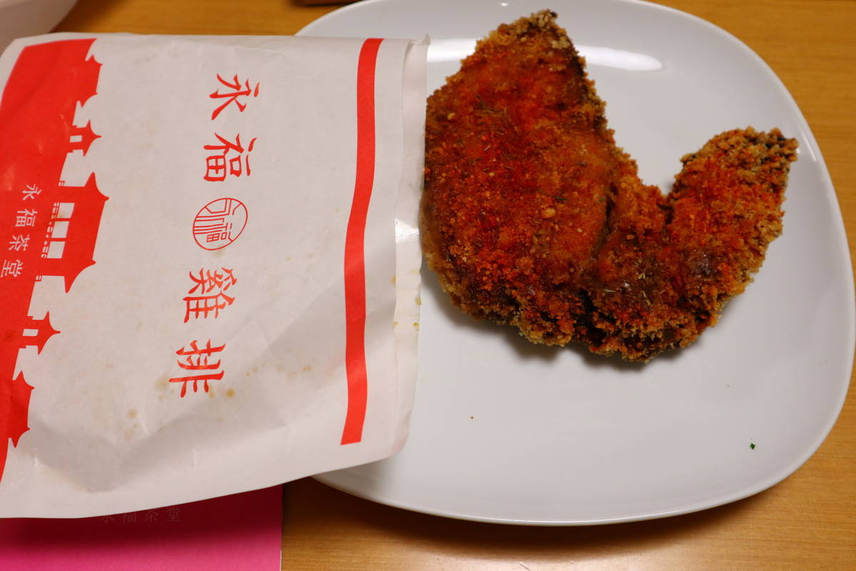 f:id:taberunodaisuki:20200728085845p:plain