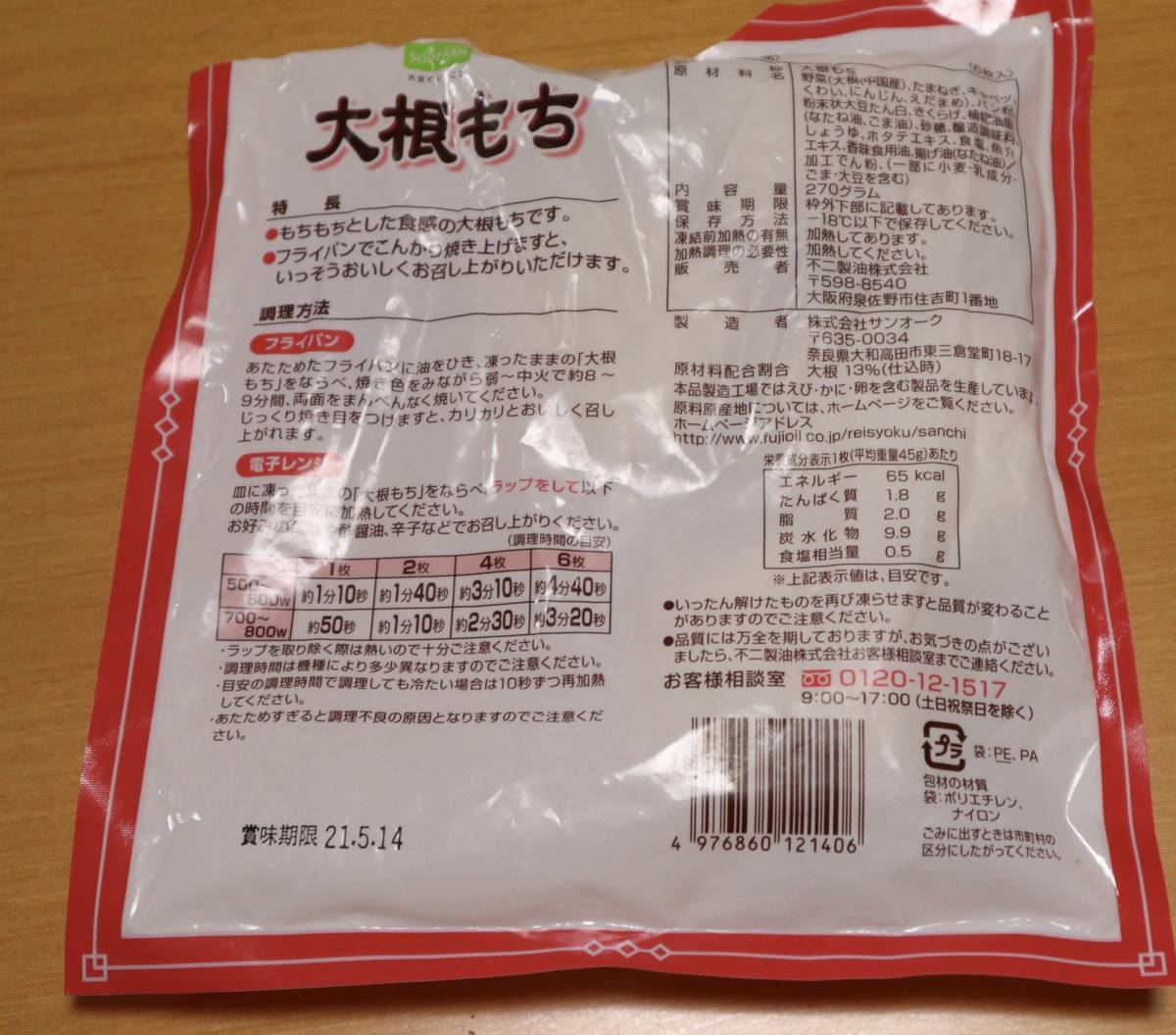 f:id:taberunodaisuki:20200728091354j:plain f:id:taberunodaisuki:20200728091354j:plain