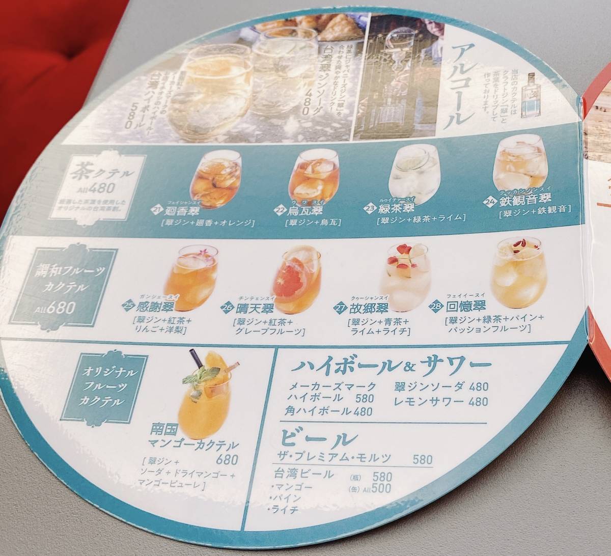 f:id:taberunodaisuki:20200728091424j:plain