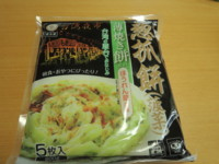 f:id:taberunodaisuki:20200728094719p:plain f:id:taberunodaisuki:20200728094719p:plain