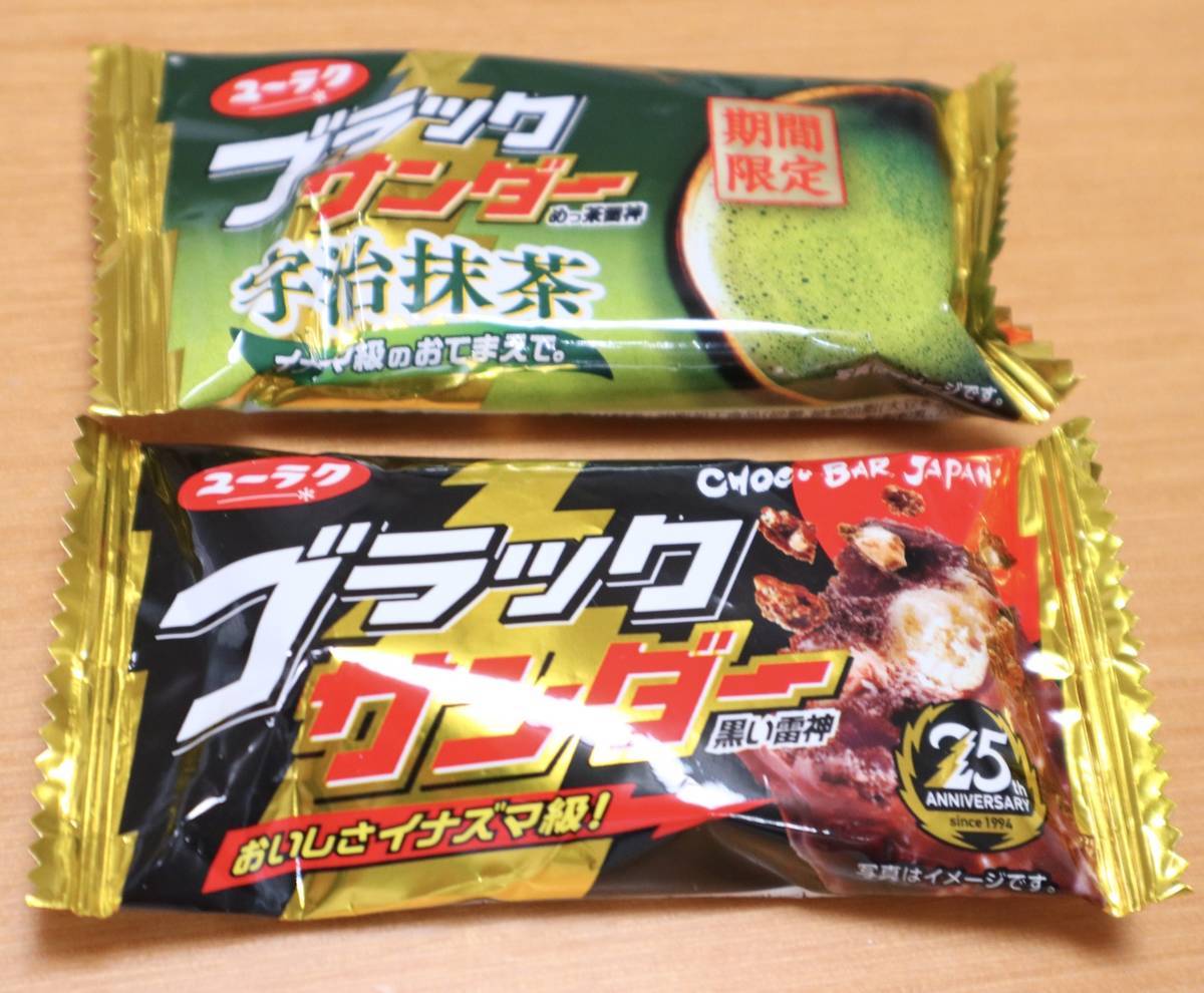 f:id:taberunodaisuki:20200728152849j:plain f:id:taberunodaisuki:20200728152849j:plain