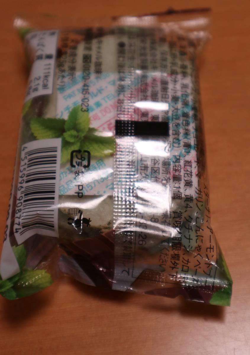 f:id:taberunodaisuki:20200728152919j:plain f:id:taberunodaisuki:20200728152919j:plain