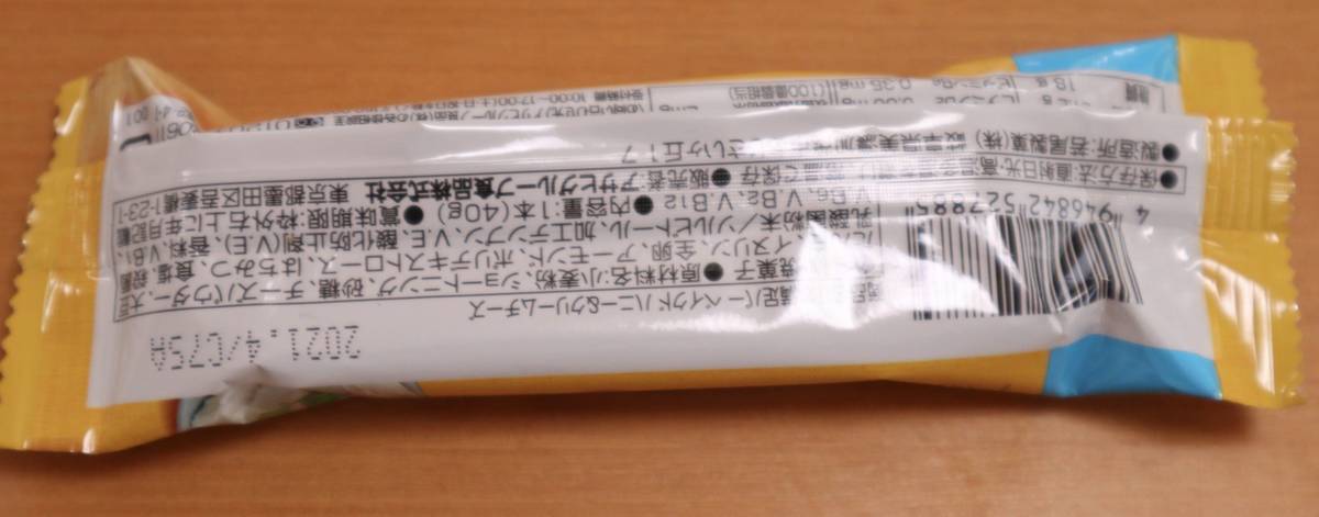 f:id:taberunodaisuki:20200728153037j:plain