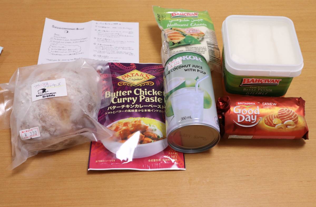 f:id:taberunodaisuki:20200802170732j:plain