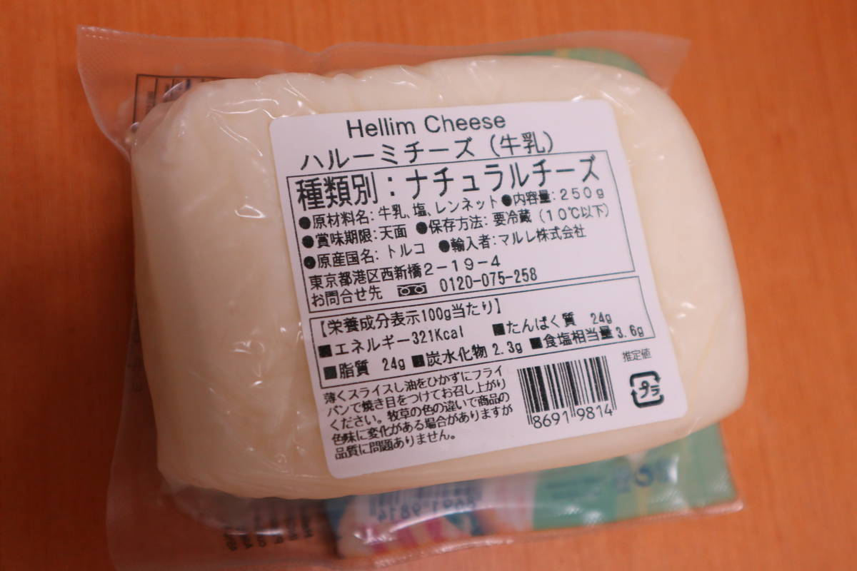 f:id:taberunodaisuki:20200802170743j:plain f:id:taberunodaisuki:20200802170743j:plain
