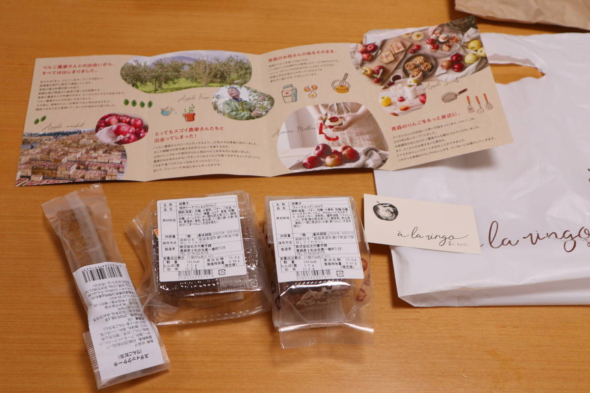 f:id:taberunodaisuki:20200802170821j:plain f:id:taberunodaisuki:20200802170821j:plain