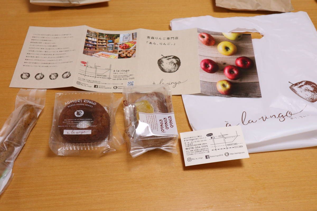 f:id:taberunodaisuki:20200802170829j:plain f:id:taberunodaisuki:20200802170829j:plain