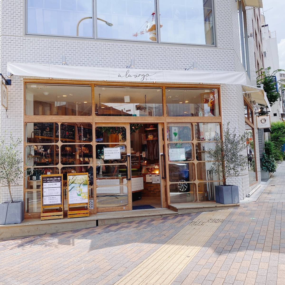 f:id:taberunodaisuki:20200802171003j:plain f:id:taberunodaisuki:20200802171003j:plain