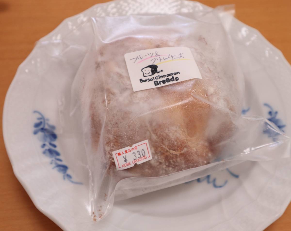 f:id:taberunodaisuki:20200802171440j:plain f:id:taberunodaisuki:20200802171440j:plain