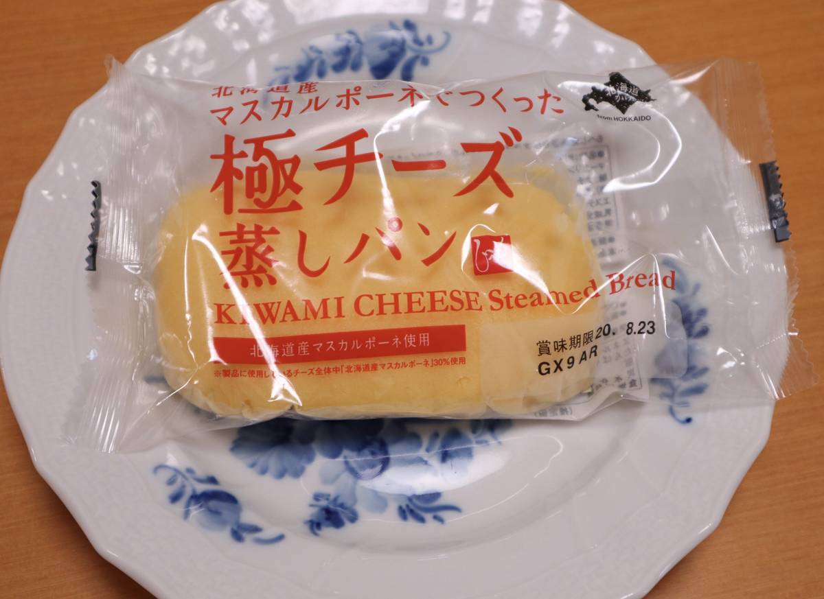 f:id:taberunodaisuki:20200802171748j:plain