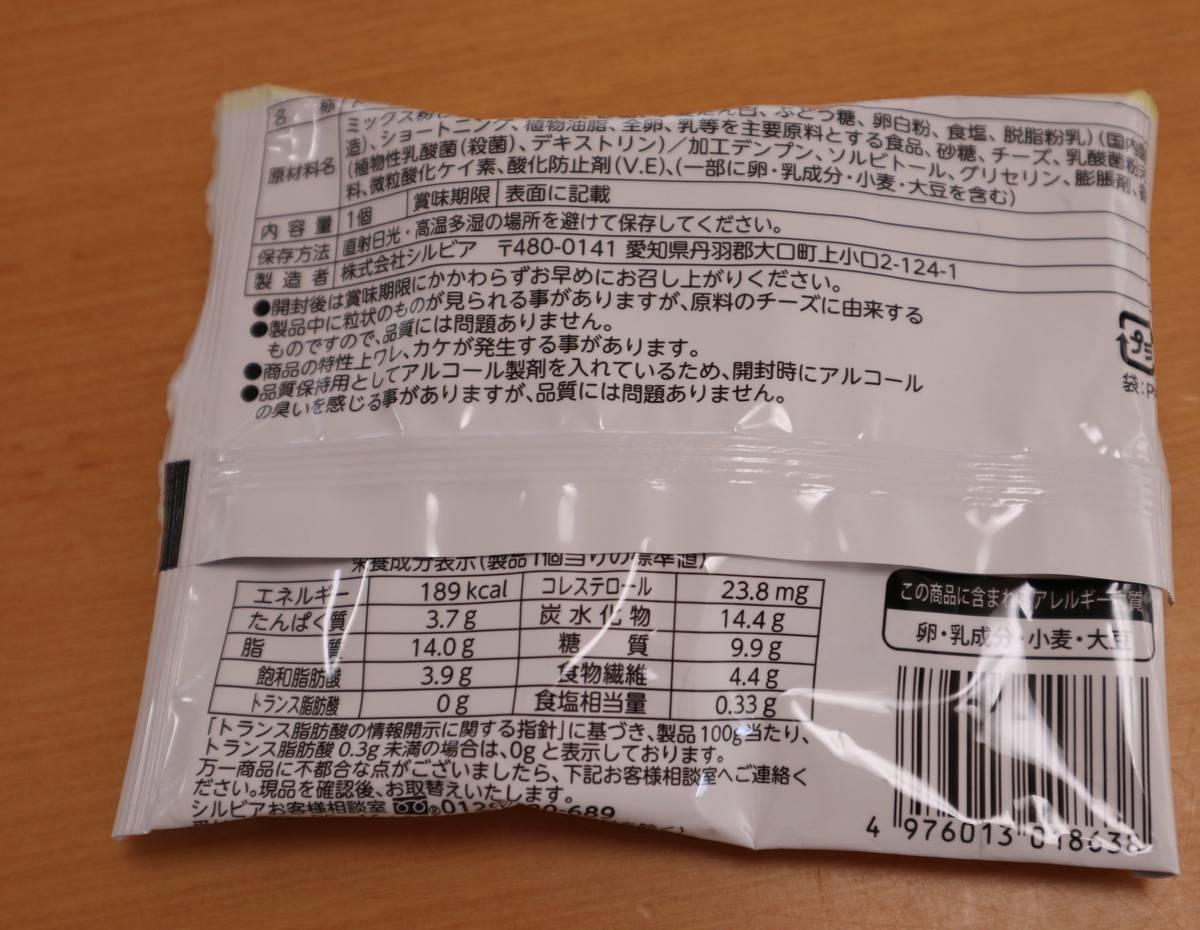 f:id:taberunodaisuki:20200802171952j:plain f:id:taberunodaisuki:20200802171952j:plain