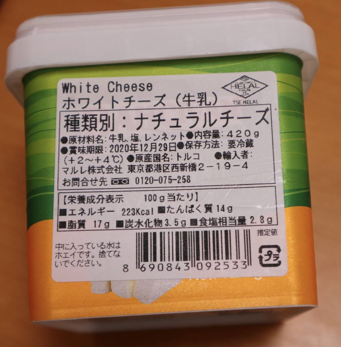 f:id:taberunodaisuki:20200802172059j:plain f:id:taberunodaisuki:20200802172059j:plain