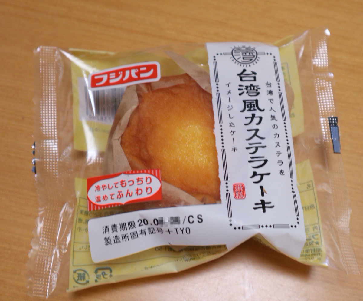 f:id:taberunodaisuki:20200804172829p:plain f:id:taberunodaisuki:20200804172829p:plain