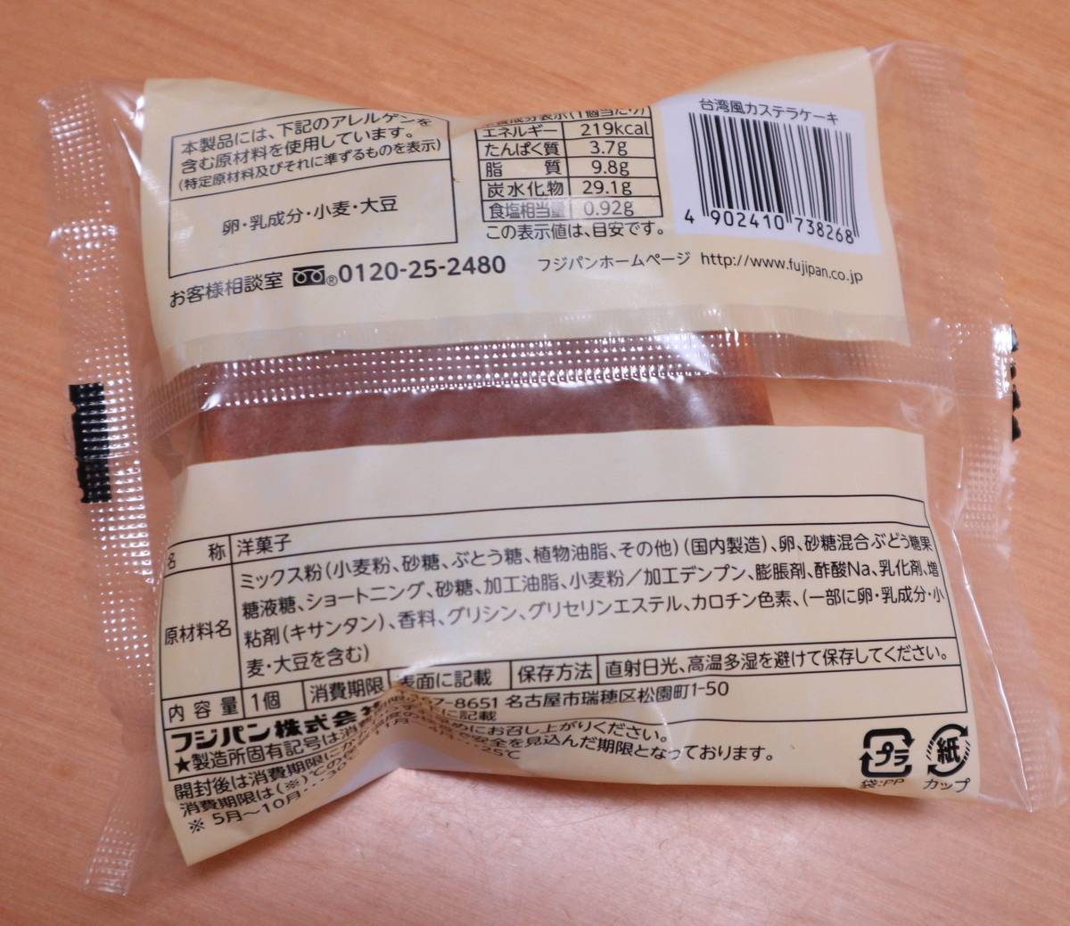 f:id:taberunodaisuki:20200804172833j:plain f:id:taberunodaisuki:20200804172833j:plain