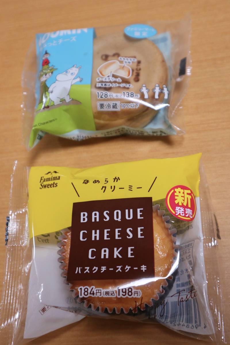 f:id:taberunodaisuki:20200808102908j:plain f:id:taberunodaisuki:20200808102908j:plain