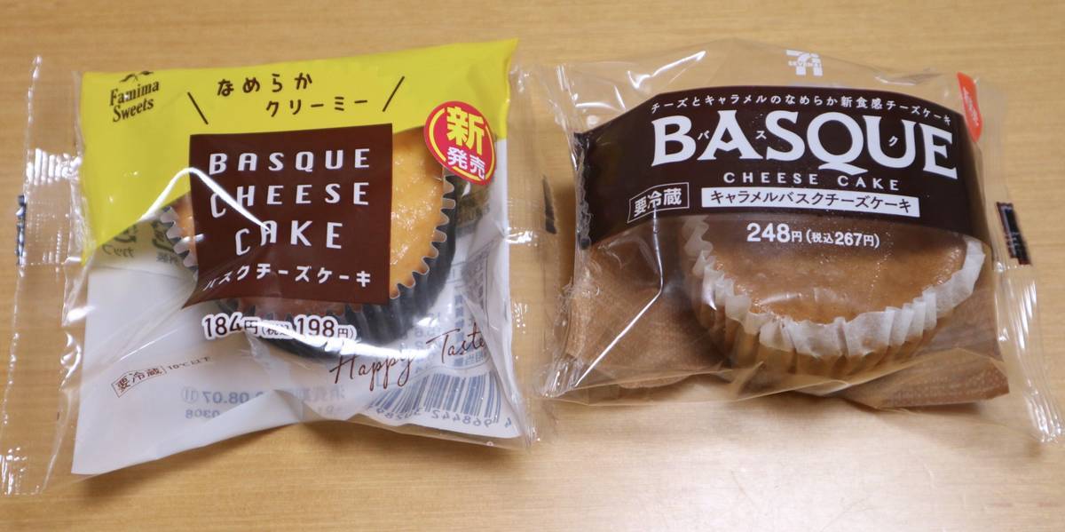 f:id:taberunodaisuki:20200808102931j:plain f:id:taberunodaisuki:20200808102931j:plain