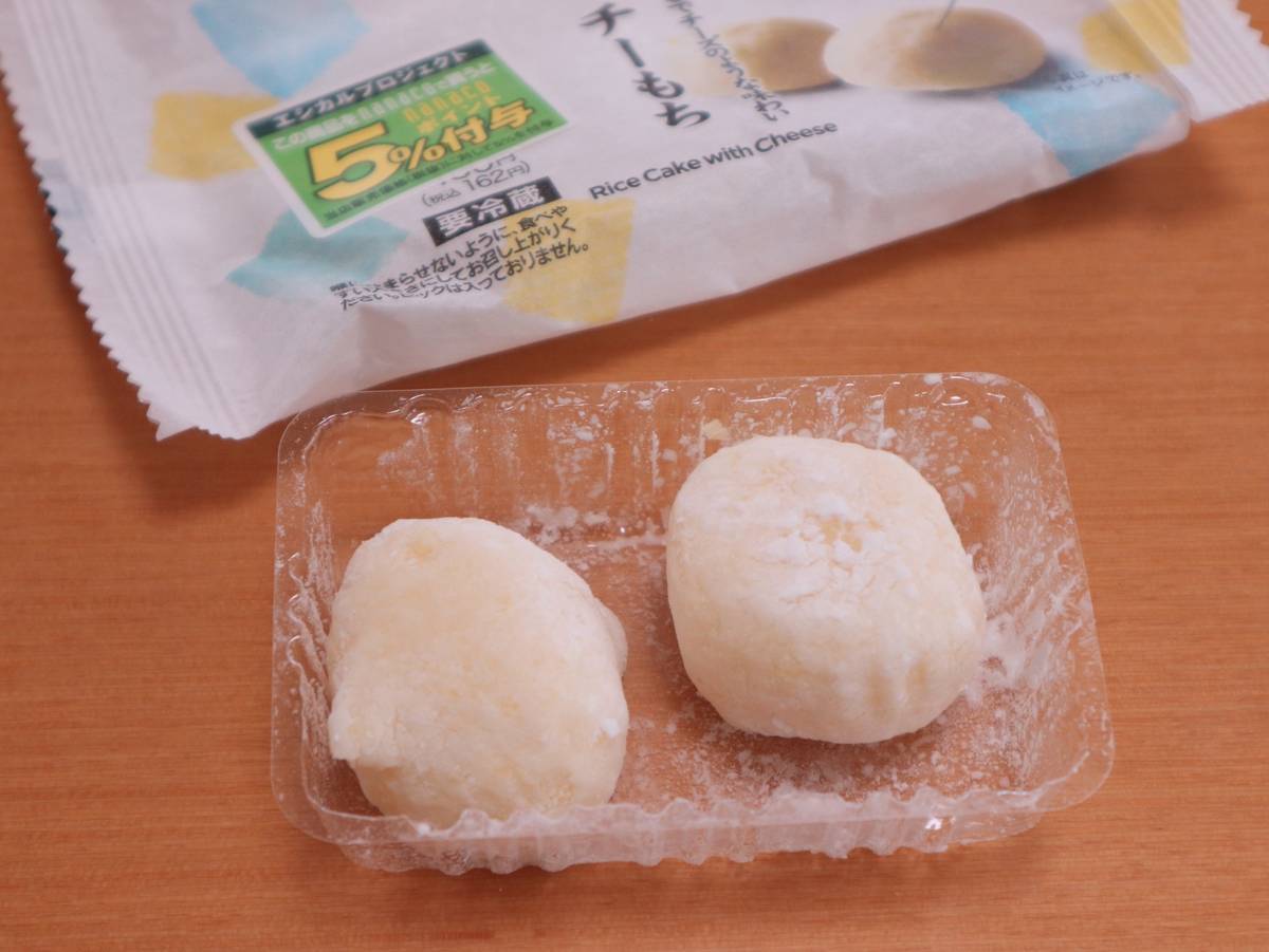 f:id:taberunodaisuki:20200808103145j:plain