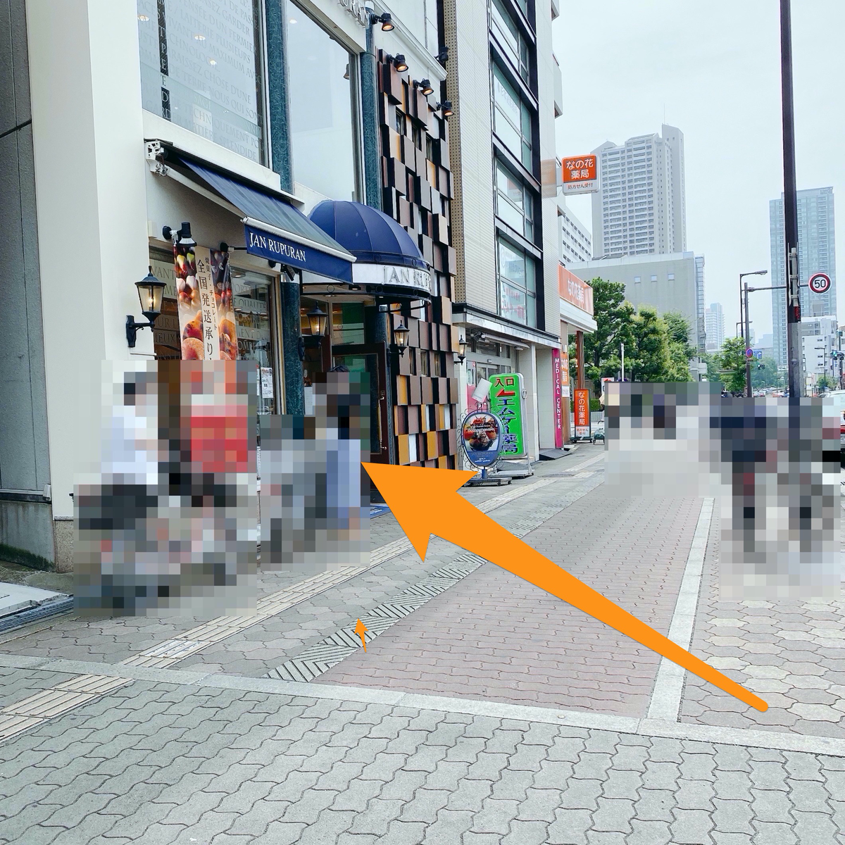 f:id:taberunodaisuki:20200808120355p:plain f:id:taberunodaisuki:20200808120355p:plain