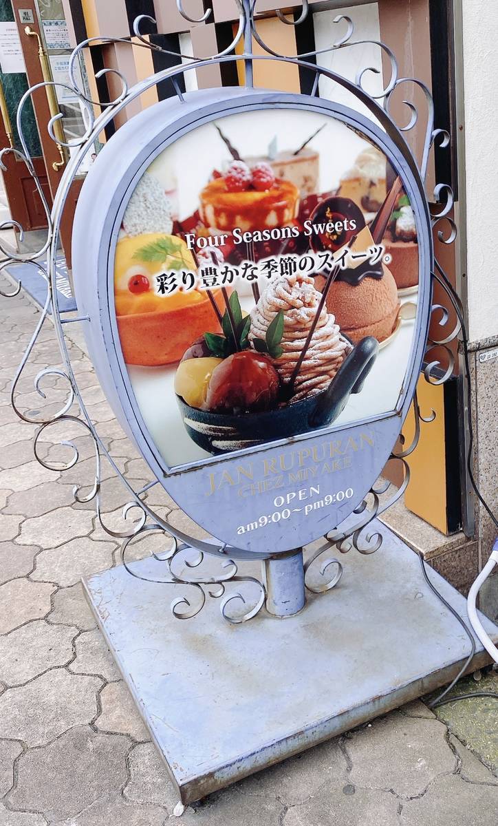 f:id:taberunodaisuki:20200808120559j:plain f:id:taberunodaisuki:20200808120559j:plain