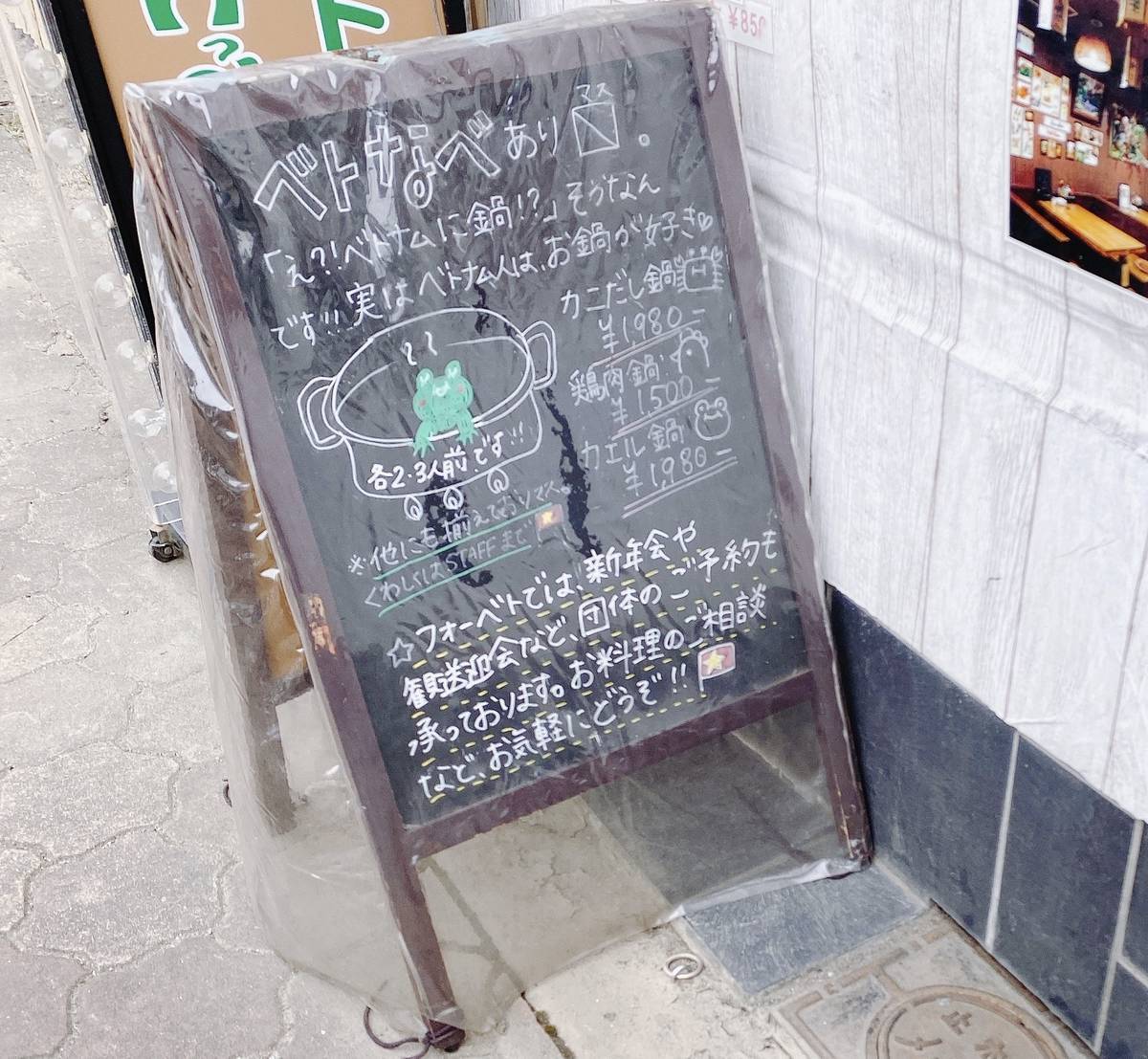 f:id:taberunodaisuki:20200808120629j:plain f:id:taberunodaisuki:20200808120629j:plain