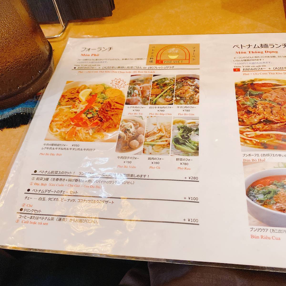 f:id:taberunodaisuki:20200808120646j:plain f:id:taberunodaisuki:20200808120646j:plain