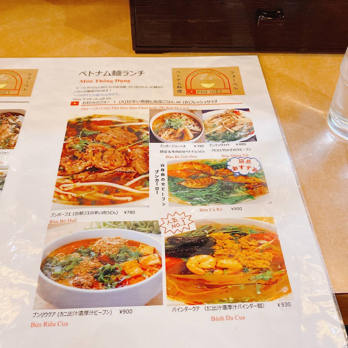 f:id:taberunodaisuki:20200808120652j:plain f:id:taberunodaisuki:20200808120652j:plain