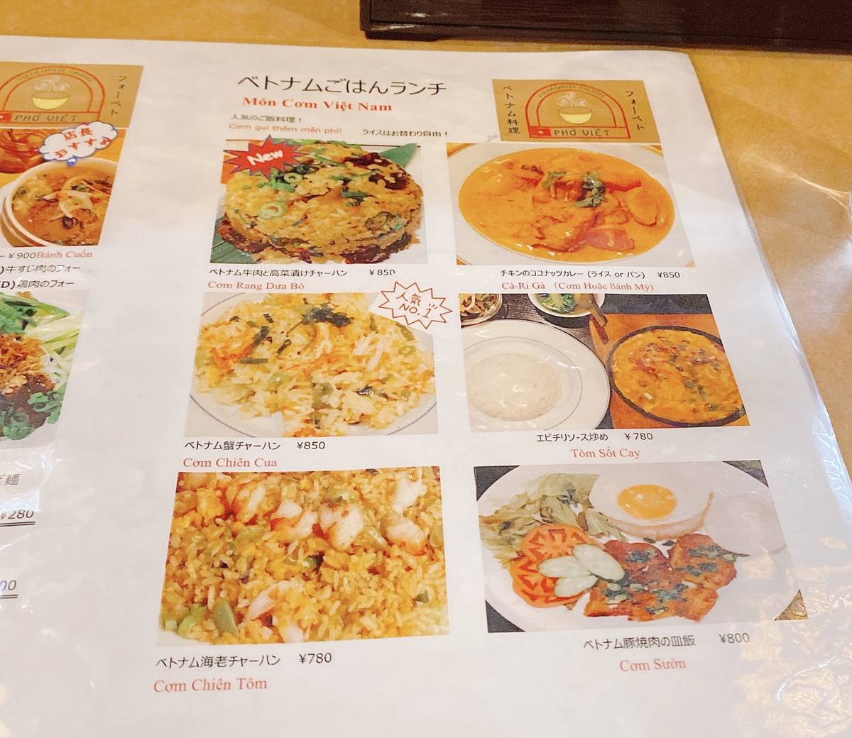 f:id:taberunodaisuki:20200808141915j:plain f:id:taberunodaisuki:20200808141915j:plain
