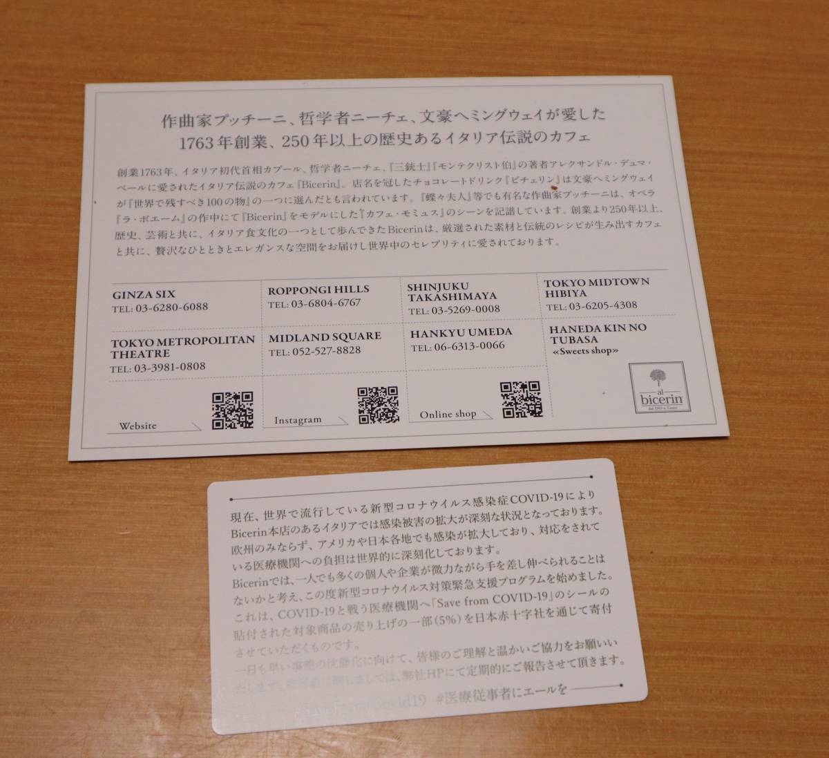 f:id:taberunodaisuki:20200808204513j:plain f:id:taberunodaisuki:20200808204513j:plain