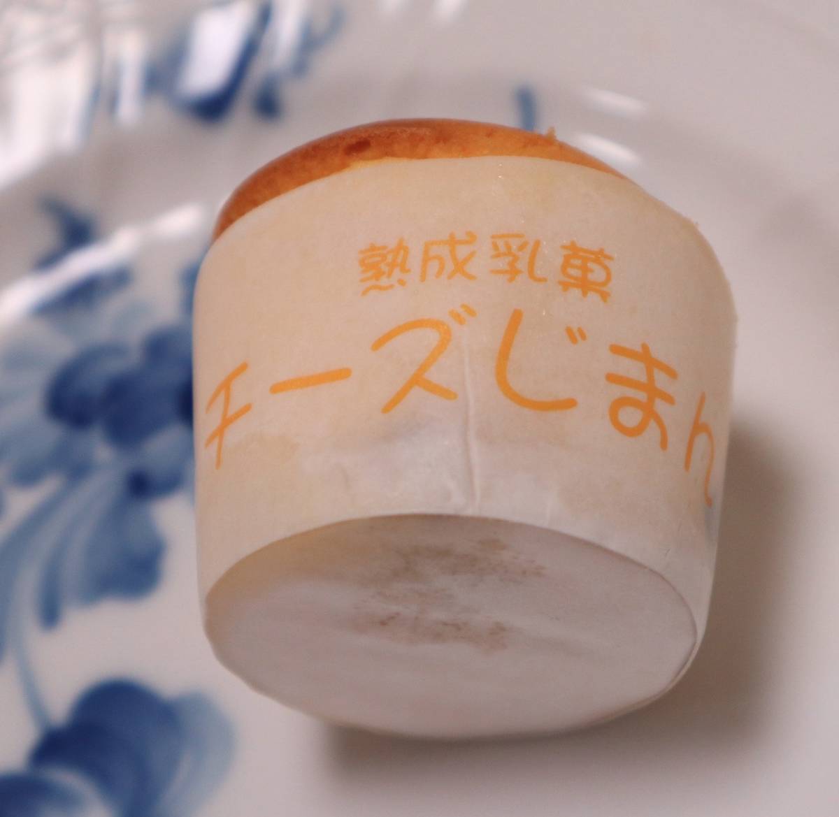 f:id:taberunodaisuki:20200808205530j:plain f:id:taberunodaisuki:20200808205530j:plain