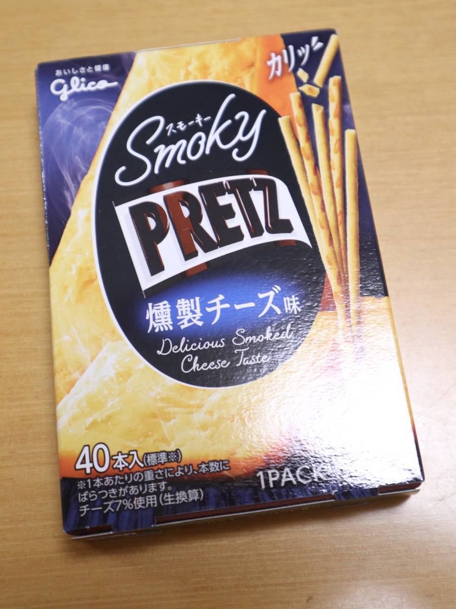 f:id:taberunodaisuki:20200808205711j:plain f:id:taberunodaisuki:20200808205711j:plain