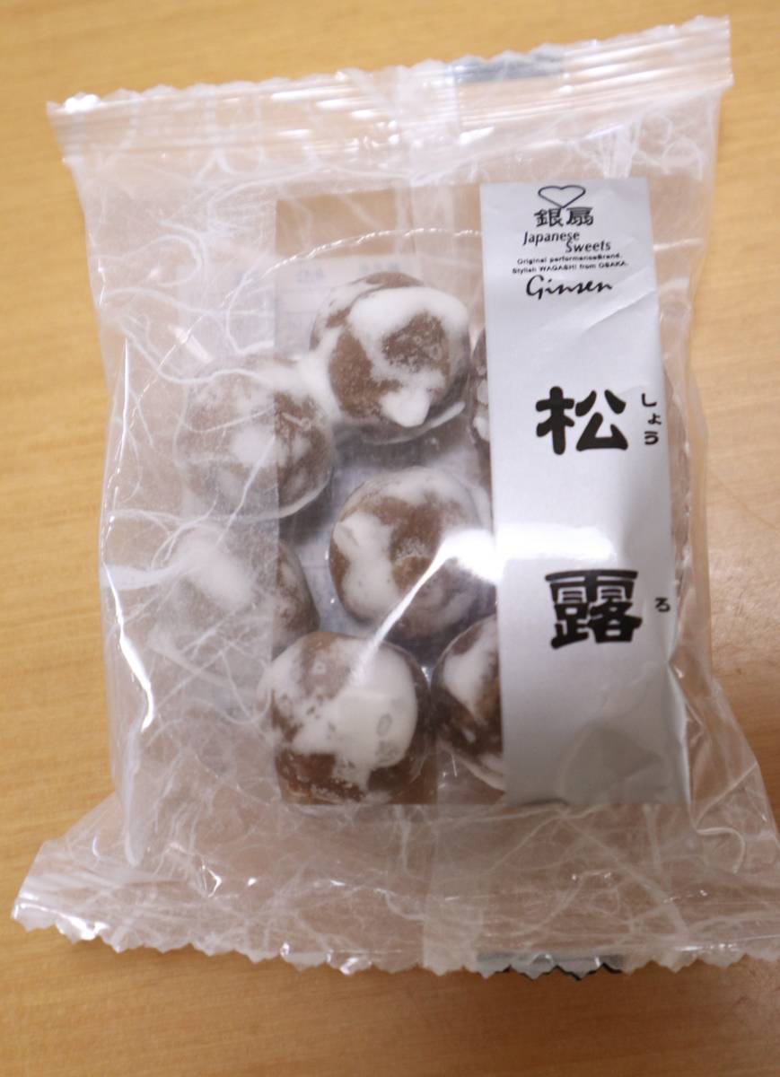 f:id:taberunodaisuki:20200809090142j:plain f:id:taberunodaisuki:20200809090142j:plain