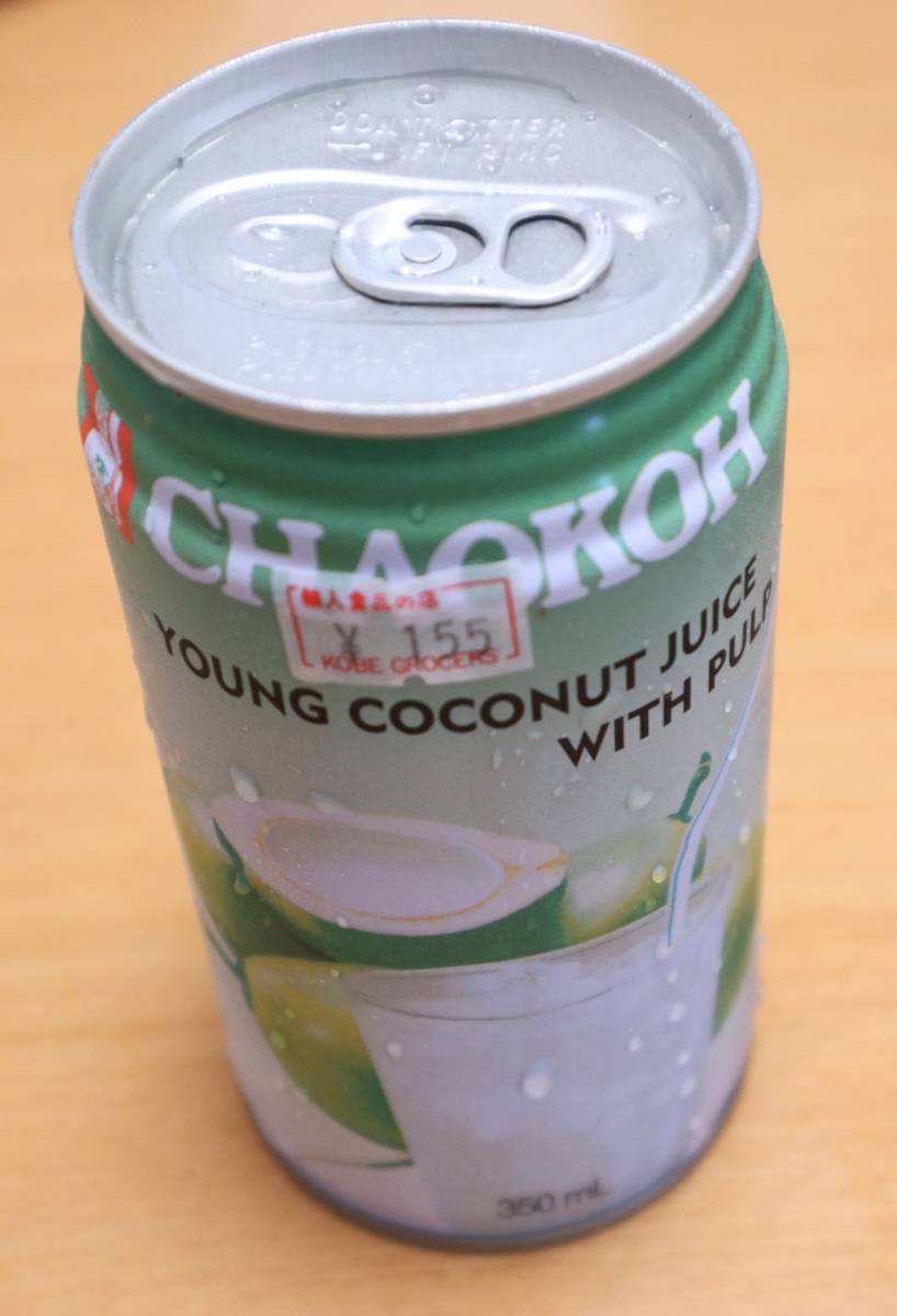 f:id:taberunodaisuki:20200809100822j:plain f:id:taberunodaisuki:20200809100822j:plain