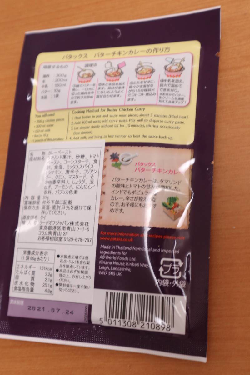 f:id:taberunodaisuki:20200813161130j:plain f:id:taberunodaisuki:20200813161130j:plain