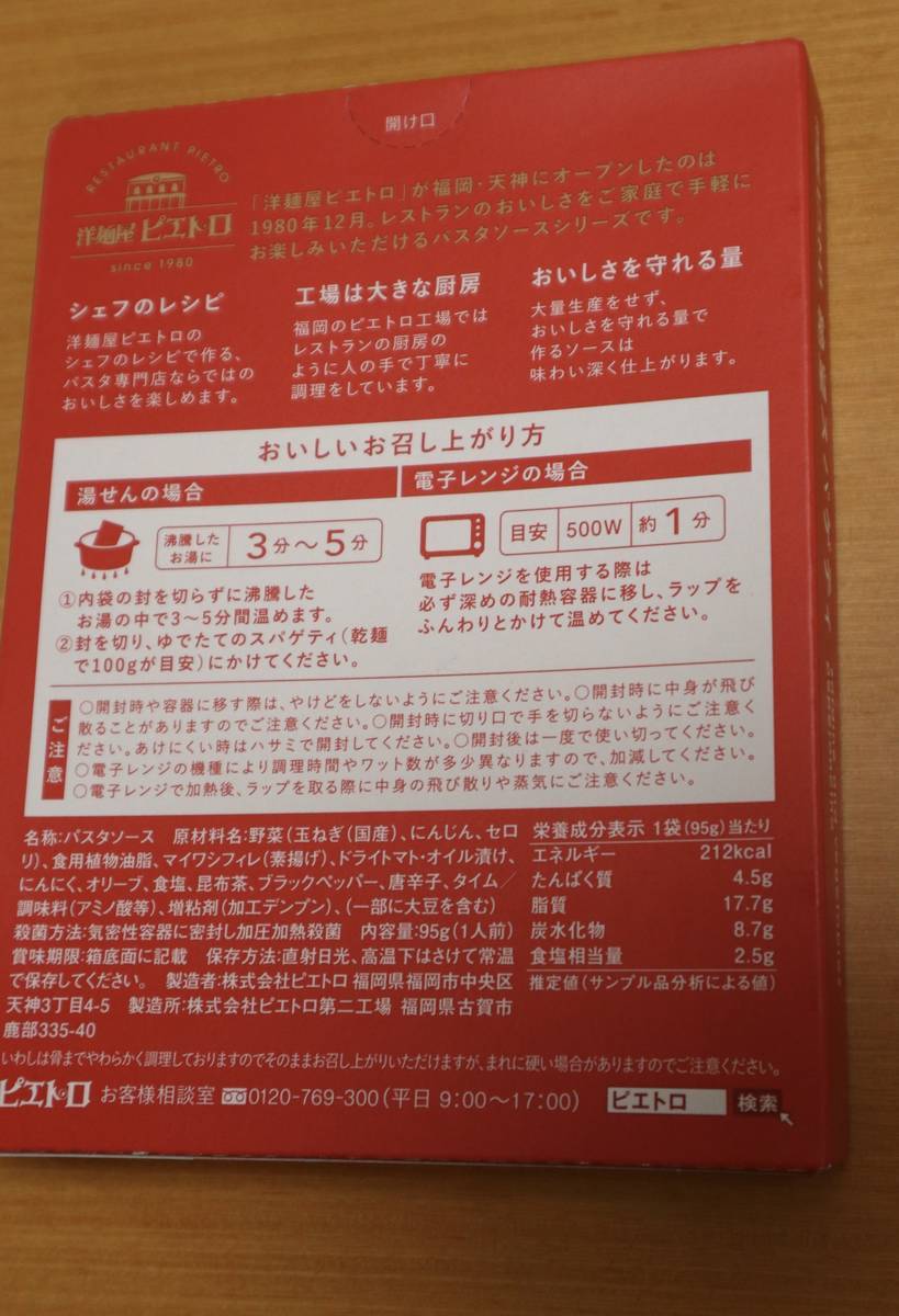 f:id:taberunodaisuki:20200813161328j:plain f:id:taberunodaisuki:20200813161328j:plain