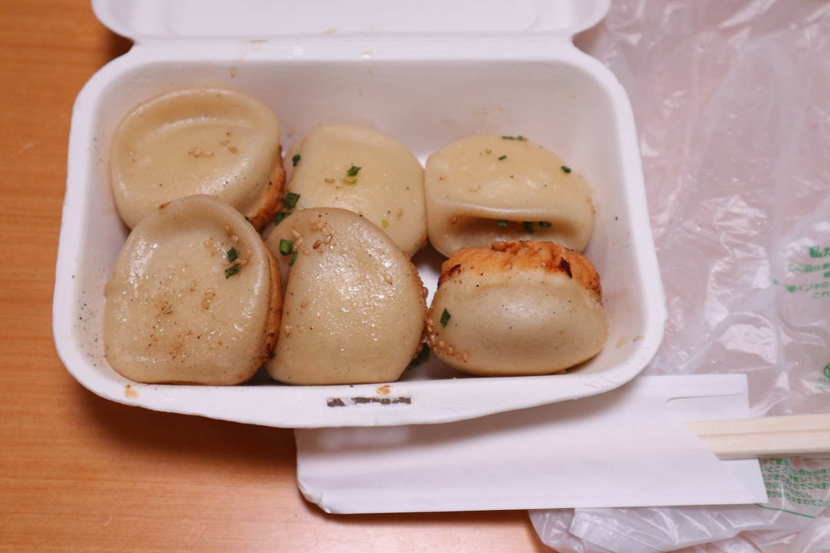 f:id:taberunodaisuki:20200813162246j:plain f:id:taberunodaisuki:20200813162246j:plain