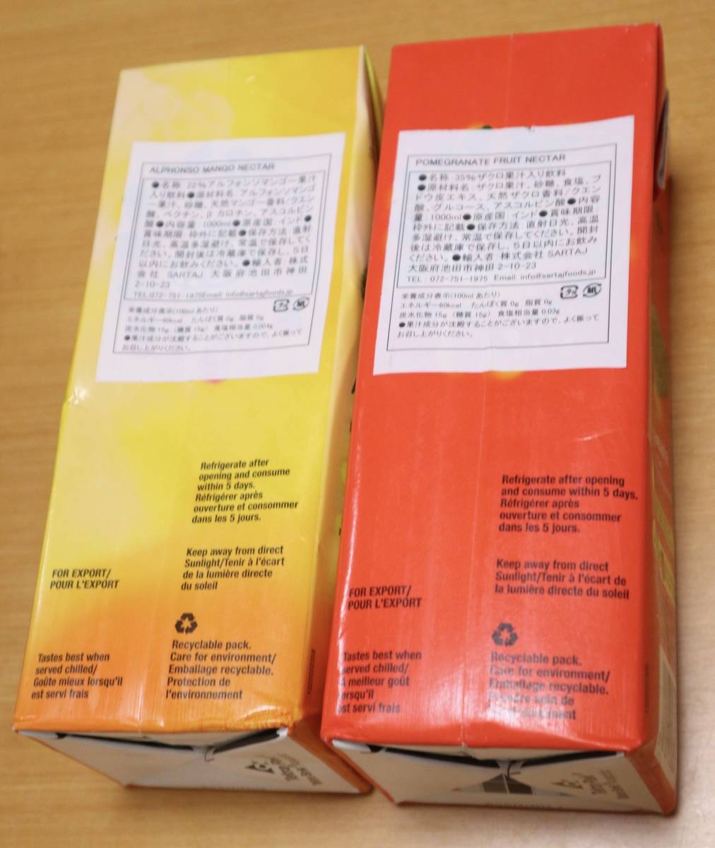 f:id:taberunodaisuki:20200813162318j:plain f:id:taberunodaisuki:20200813162318j:plain
