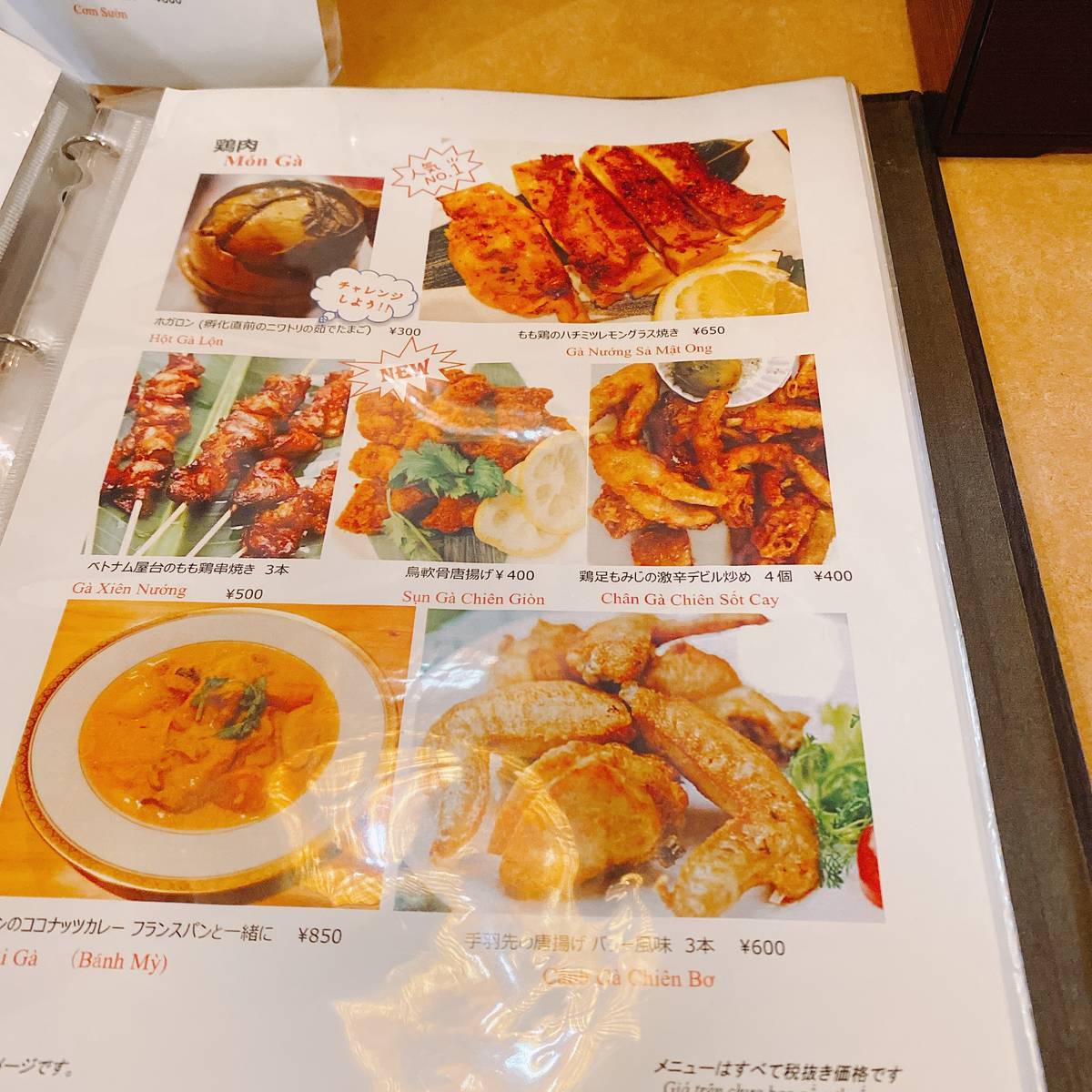 f:id:taberunodaisuki:20200813162620j:plain f:id:taberunodaisuki:20200813162620j:plain