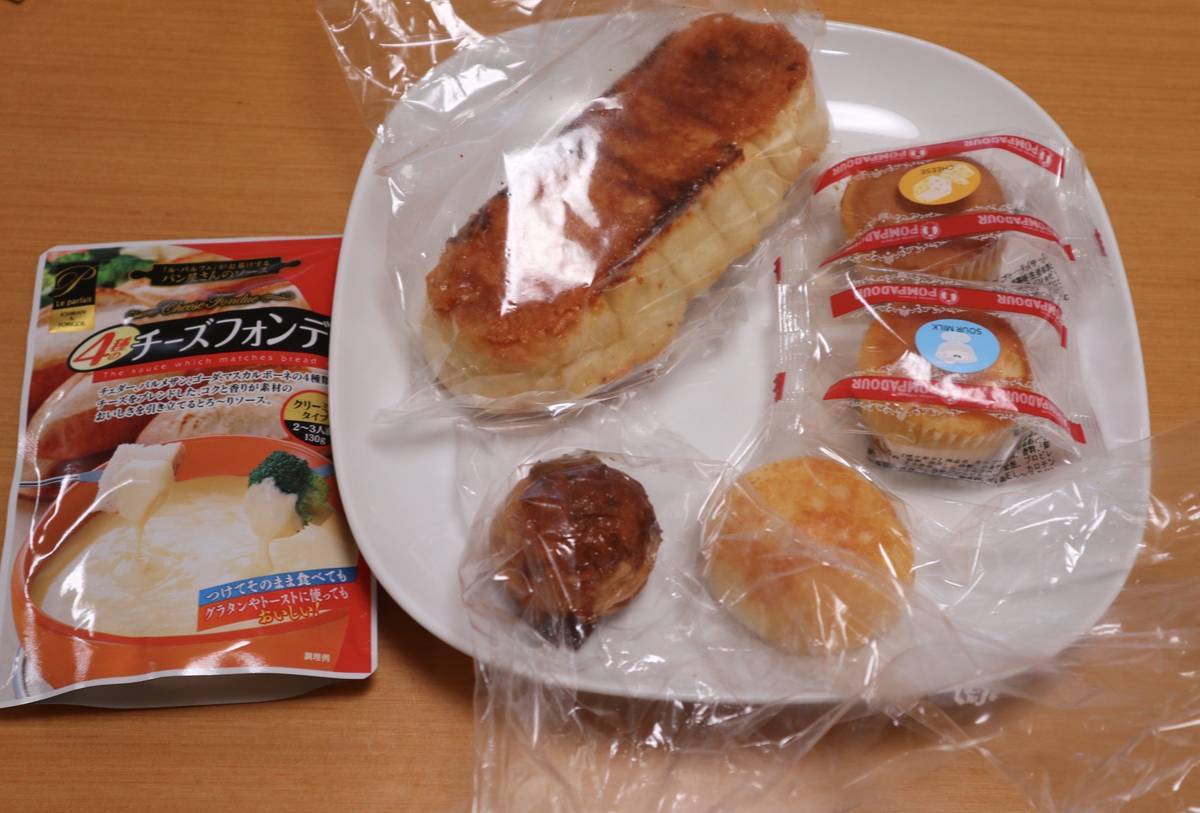 f:id:taberunodaisuki:20200813163843j:plain f:id:taberunodaisuki:20200813163843j:plain