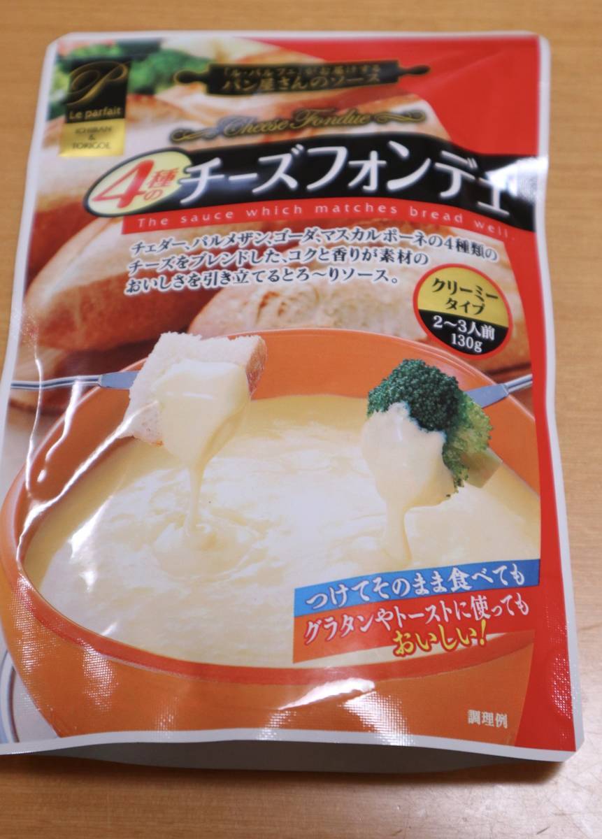 f:id:taberunodaisuki:20200813163850j:plain f:id:taberunodaisuki:20200813163850j:plain