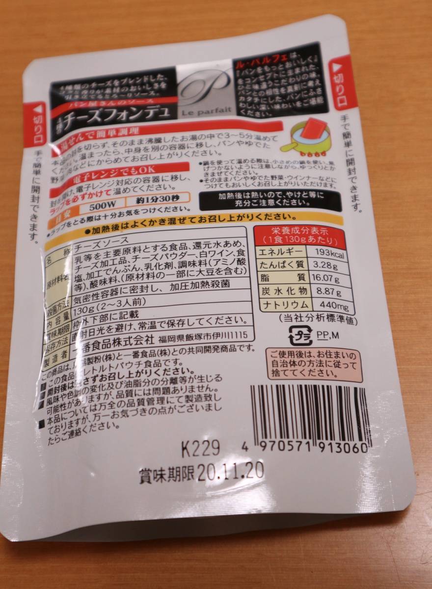 f:id:taberunodaisuki:20200813163856j:plain f:id:taberunodaisuki:20200813163856j:plain