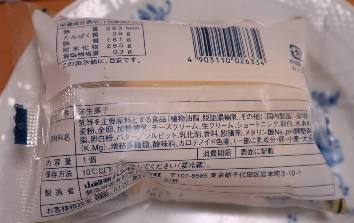 f:id:taberunodaisuki:20200813164729j:plain f:id:taberunodaisuki:20200813164729j:plain