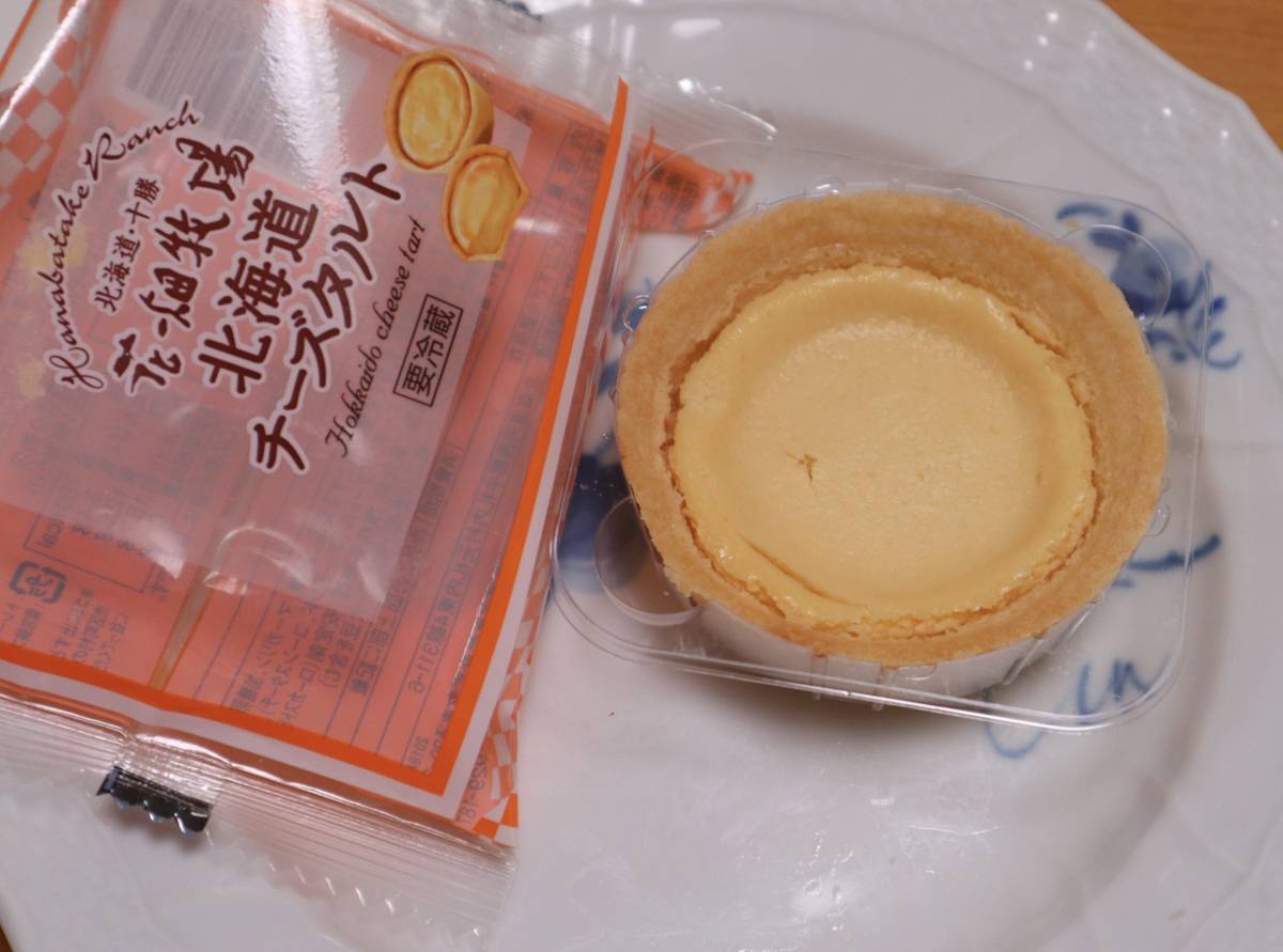 f:id:taberunodaisuki:20200813164815j:plain