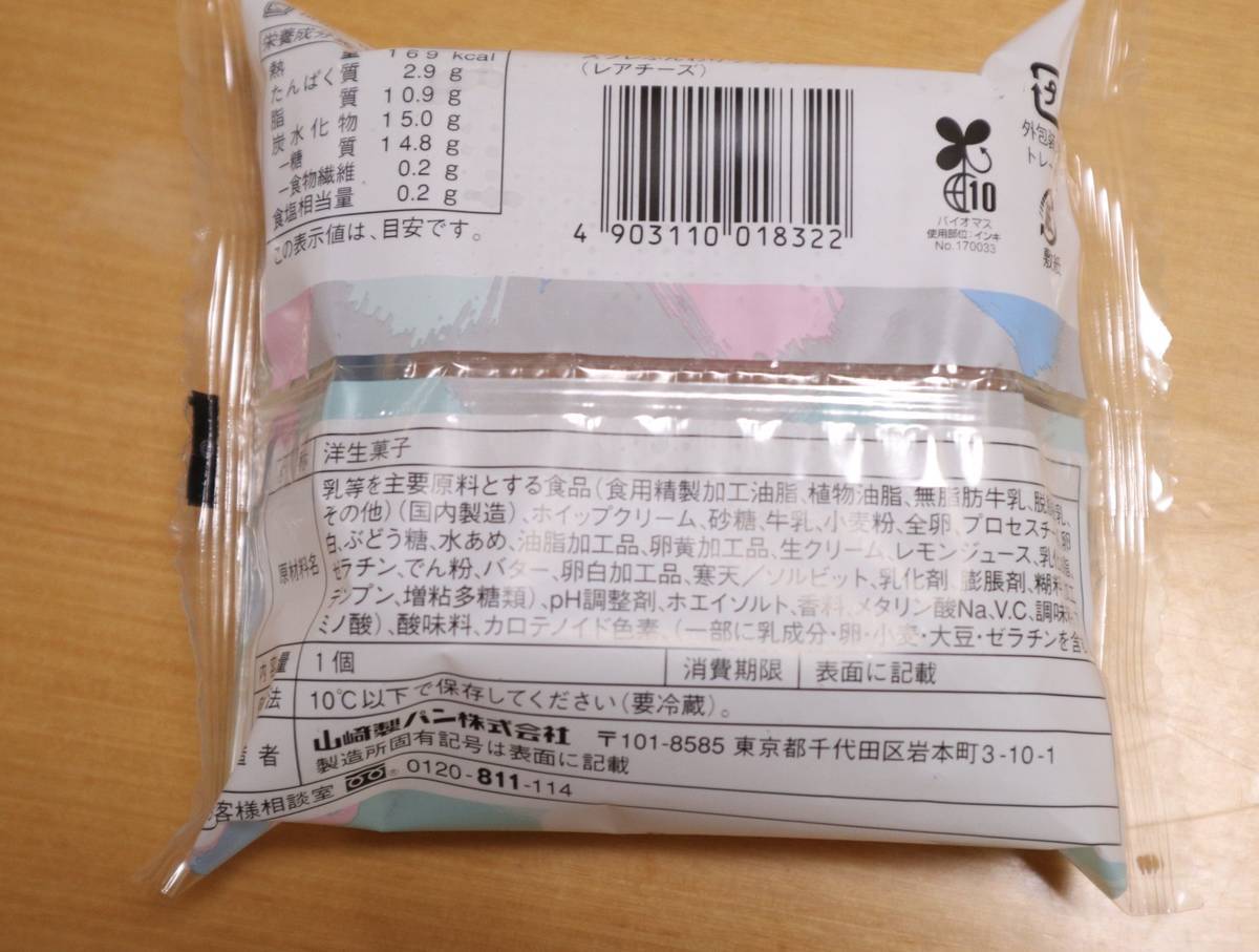f:id:taberunodaisuki:20200813164830j:plain f:id:taberunodaisuki:20200813164830j:plain