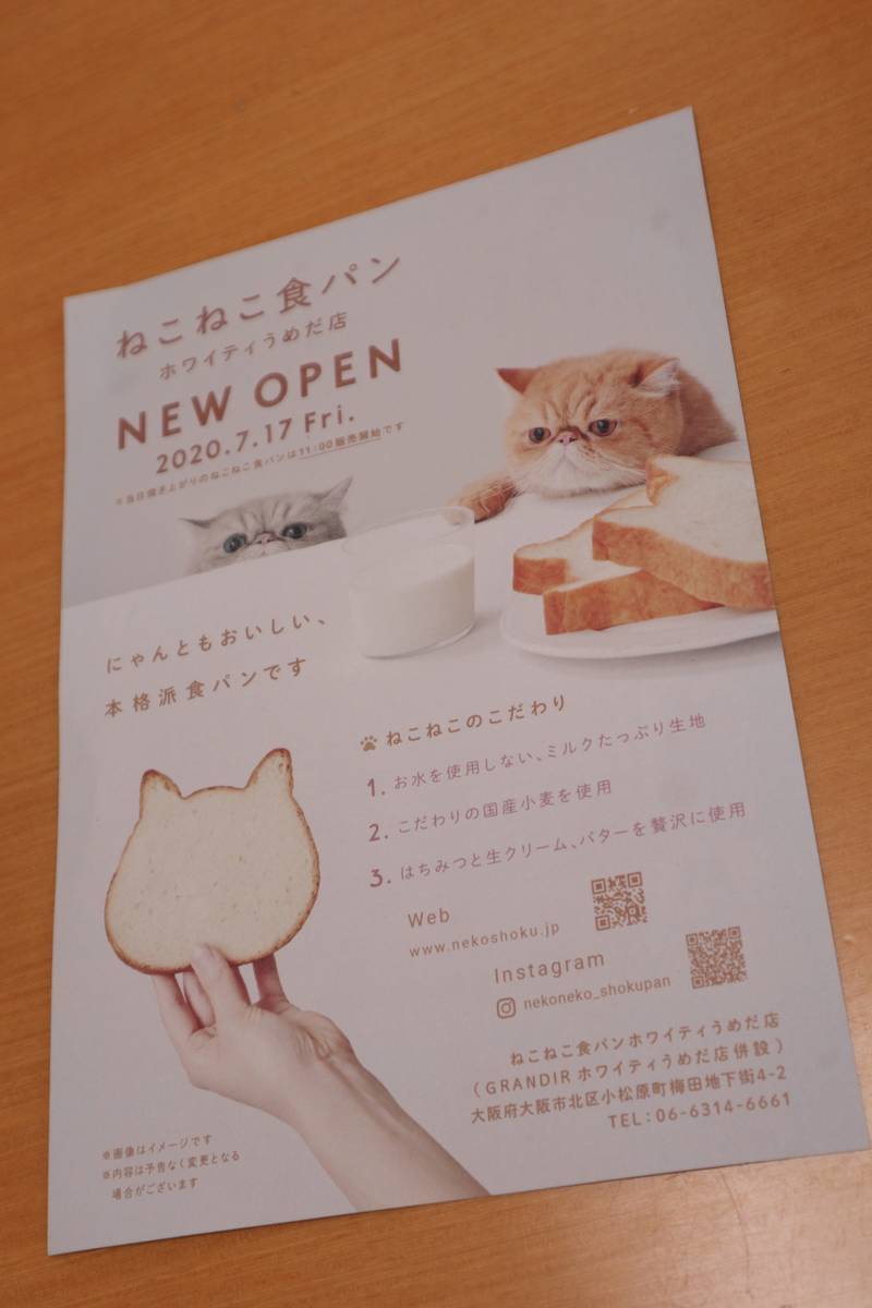 f:id:taberunodaisuki:20200813165003j:plain f:id:taberunodaisuki:20200813165003j:plain