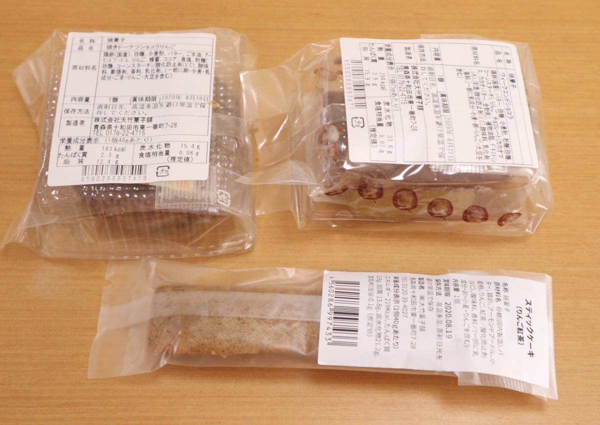 f:id:taberunodaisuki:20200813165246j:plain f:id:taberunodaisuki:20200813165246j:plain