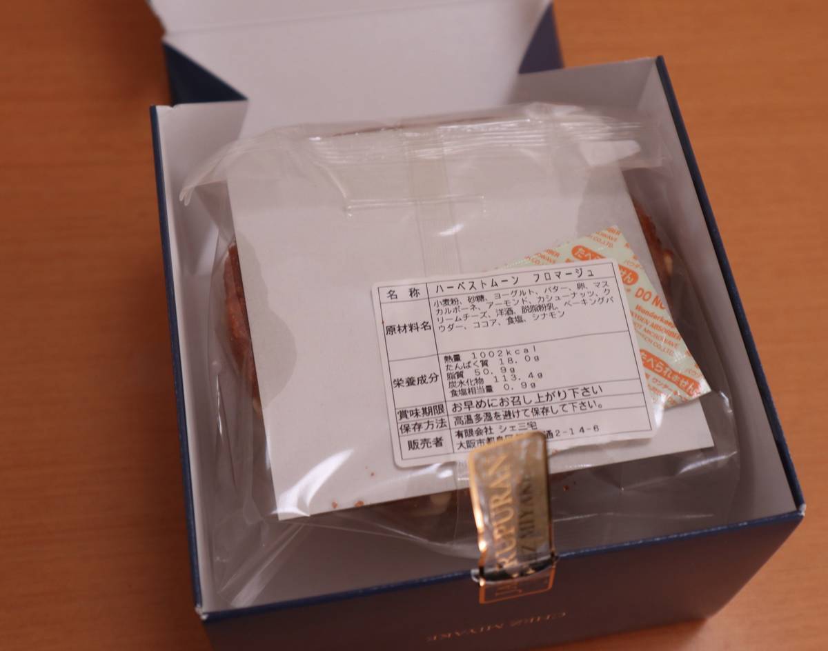 f:id:taberunodaisuki:20200820093139j:plain f:id:taberunodaisuki:20200820093139j:plain