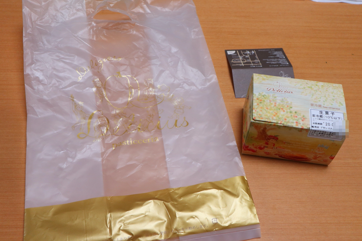 f:id:taberunodaisuki:20200822152321p:plain f:id:taberunodaisuki:20200822152321p:plain