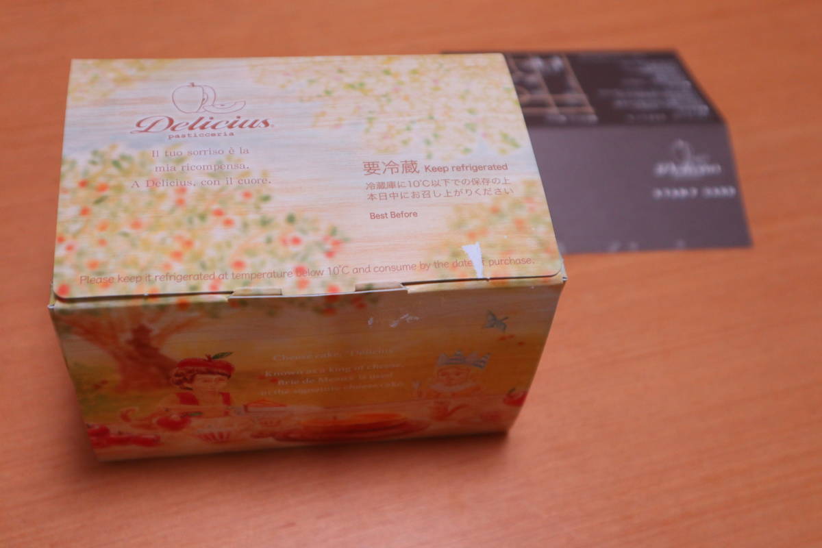 f:id:taberunodaisuki:20200822152904j:plain f:id:taberunodaisuki:20200822152904j:plain