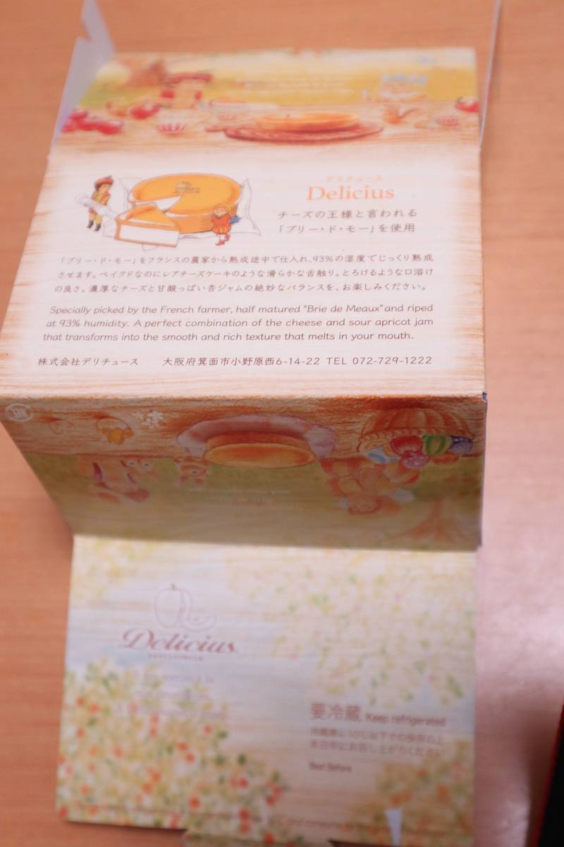 f:id:taberunodaisuki:20200822152918j:plain f:id:taberunodaisuki:20200822152918j:plain