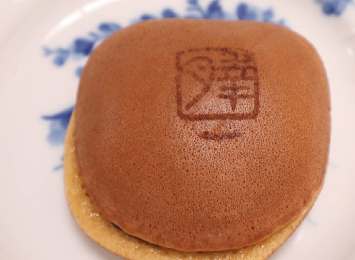 f:id:taberunodaisuki:20200823171752j:plain